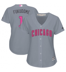 Women's Majestic Chicago Cubs #1 Kosuke Fukudome Authentic Grey Mother's Day Cool Base MLB Jersey